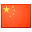 Chinese Flag